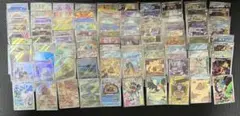 被りなしポケカCHR ARまとめ売り100枚