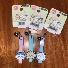 ちいかわ 自転車キーホルダー　3個セット