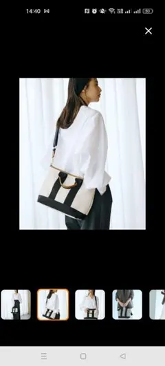 トートバッグ TOPKAPI ブレスコッチグレイン ショルダー付き 2way