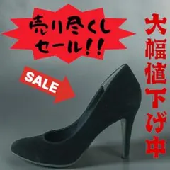 DIANA ダイアナ ハイヒール ブラック 23.5cm レディース