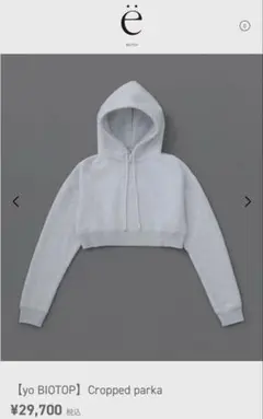 【専用です】yo BIOTOP Short sweatshirt ブラック e BIOTOP | BIOTOP - ビオトープ -