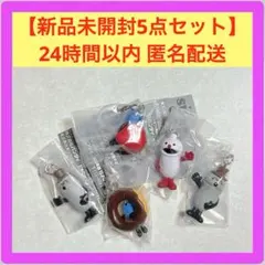 パペットスンスン めじるしアクセサリー スンスン いちご ドーナツ ノンノン