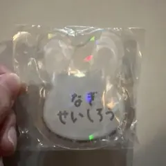 ブルーロック 凪誠士郎 ネームバッチ