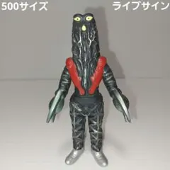 2025年最新】ゴドラ星人 ソフビの人気アイテム - メルカリ