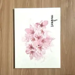 Item thumbnail for item 345d6b9b-56cb-416c-9574-d1a7dbdc23bb