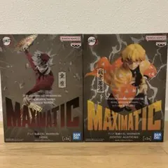 新品未開封 鬼滅の刃 MAXIMATIC 童磨 善逸 フィギュア 2点セット