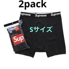 Supreme®/Hanes® Boxer Briefs 2pack