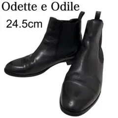 Odette e Odile オデットエオディール サイドゴアブーツ レザー