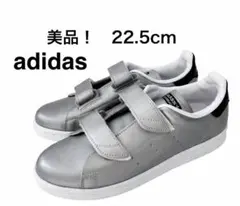 未使用adidas オリジナルスFASTスタンスミス ベルクロ シルバー22.5