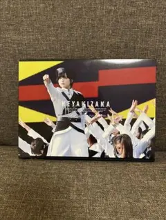 美品】欅共和国2018 欅坂46 Blu-ray 購入特典のポストカード入り