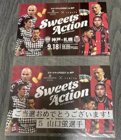 2026年最新】Vファーレン長崎 サインの人気アイテム - メルカリ