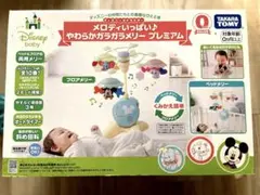 2026年最新】ディズニー メリー 60周年の人気アイテム - メルカリ