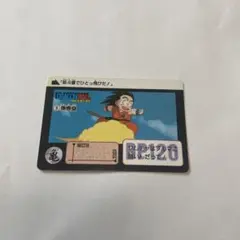 ①ドラゴンボールカードダス No9 孫悟空