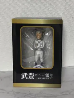 武豊 デビュー40年 フィギュア - メルカリ