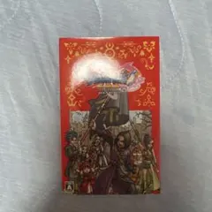 BEST版 ドラゴンクエスト11 S