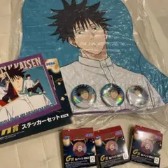 呪術廻戦　セガラッキーくじ　伏黒恵　H G B賞　5点セット