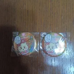 ちいかわ超まじかるちいかわホログラム缶バッジ2個セット