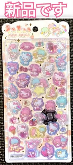 新品 ｟ 正規品 ｠うるちゅる ポップシール サンリオキャラクターズ サンリオ