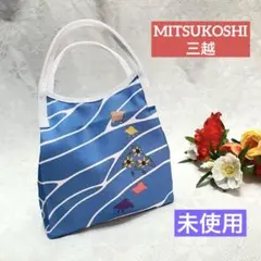 未使用 三越 MITSUKOSHI トートバッグ バッグ 手提げ 千鳥柄のサムネイル