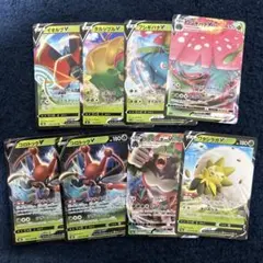 フシギバナVMAX 、フシギバナVなど草セット