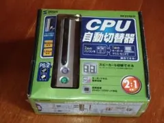 【未開封未使用品】サンワサプライ CPU自動切替器 2:1 SW-KVMA2T