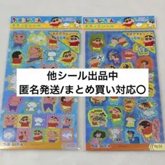 【新品未開封】キラっとシール ホログラムシール クレヨンしんちゃん