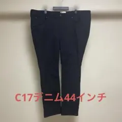 美品ブラックデニム ストレートパンツ 44インチ