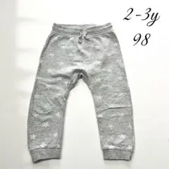 H&Mエイチアンドエム 星柄 裏毛ロングパンツスウェット グレー 2-3y 98