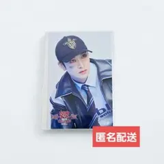 Stray Kids スキズ オンラインくじ E賞 ステッカー バンチャン