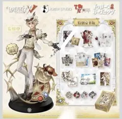 2025年最新】オフライン 第五人格の人気アイテム - メルカリ