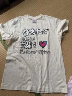 2026年最新】銀杏boyz tシャツの人気アイテム - メルカリ