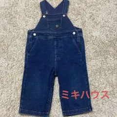 ミキハウス サロペット オーバーオール 80cm デニム