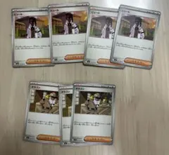 ポケモンカード　ピュール　タラゴン