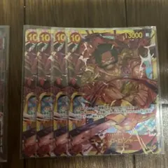 ワンピースカードゲーム　ゴールドロジャー　SEC四枚セット