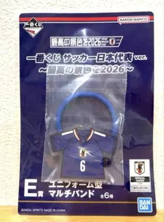 一番くじ サッカー日本代表 E賞 マルチバンド