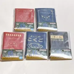 一番くじ 3年Z組銀八先生 ～くじ流の青春がここにある!～ カードケース G賞