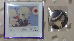 オトメイト ピオフィ 幼少 アクスタ 缶バッジ　ダンテ