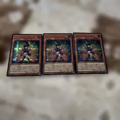 遊戯王　ガガガガールーゼロゼロコール　シークレット3枚セット