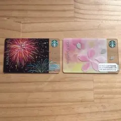 スターバックス限定カードセット