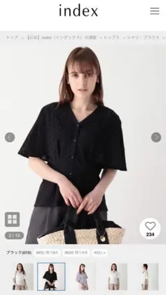 コットンエンブロイダリーレースブラウス