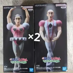 クレヨンしんちゃん おおきなSOFVIMATES マカオ.ジョマ ×各2 計4点