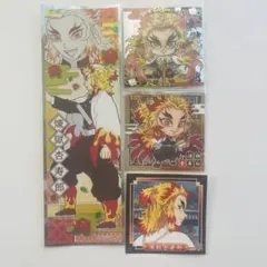❁在庫一掃SALE❁　鬼滅の刃　まとめ売り　煉獄杏寿郎　４点セット