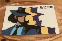 ルパン三世 2nd.Session ミニ下敷き