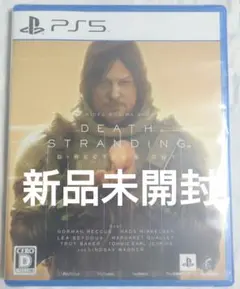 新品未開封 PS5 DEATH STRANDING DIRECTOR'S CUT