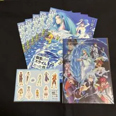 「転スラ」映画入場特典フライヤー