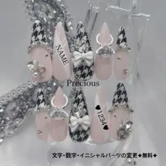 ネイルチップ 千鳥柄 推し活 ヲタクネイル 量産型 リング ビジュー スナ系