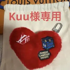 ルイ・ヴィトン バッグチャーム　キーホルダー　平野紫耀