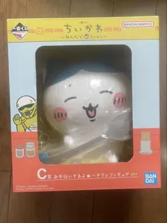 ちいかわ　ハチワレ　一番くじ　Ｃ賞