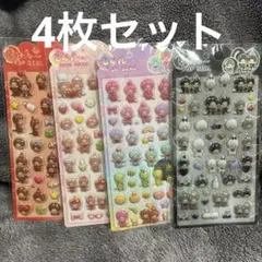 モンチッチ ぷくぷくシール4パックセット かわいいキャラクター