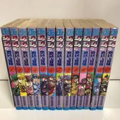 2025年最新】初版 ジョジョの奇妙な冒険の人気アイテム - メルカリ